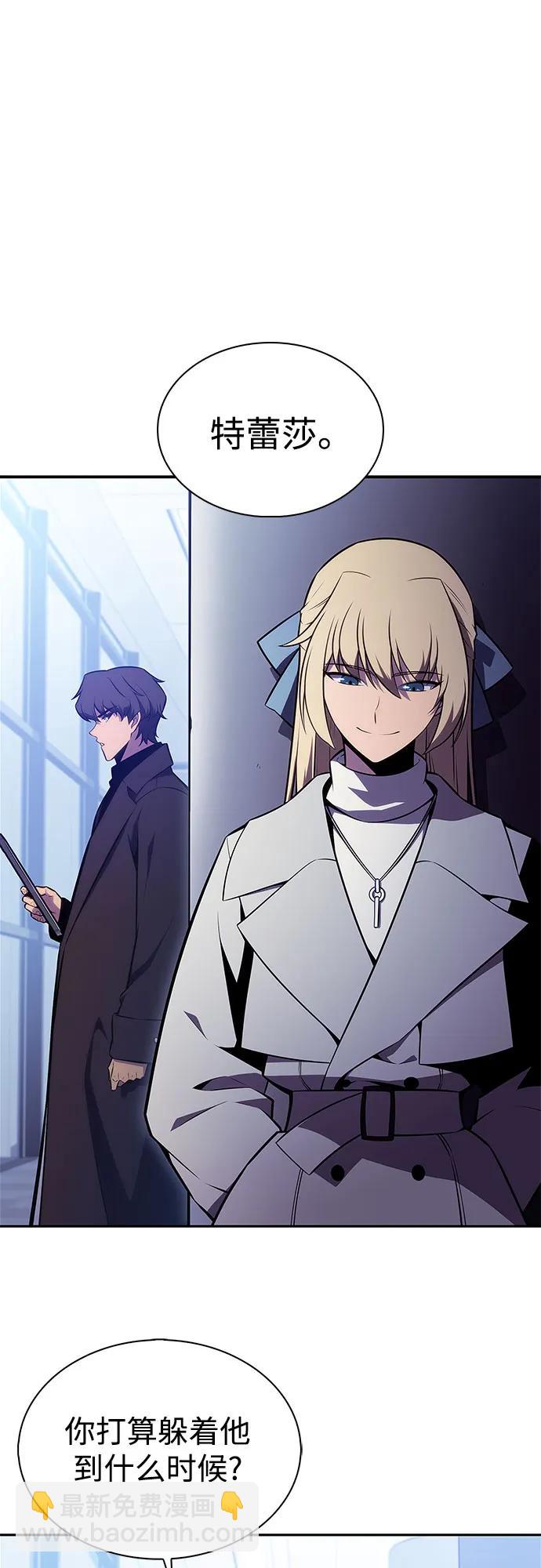 我獨自滿級新手 - [第178話] 選擇與準備(1/2) - 8