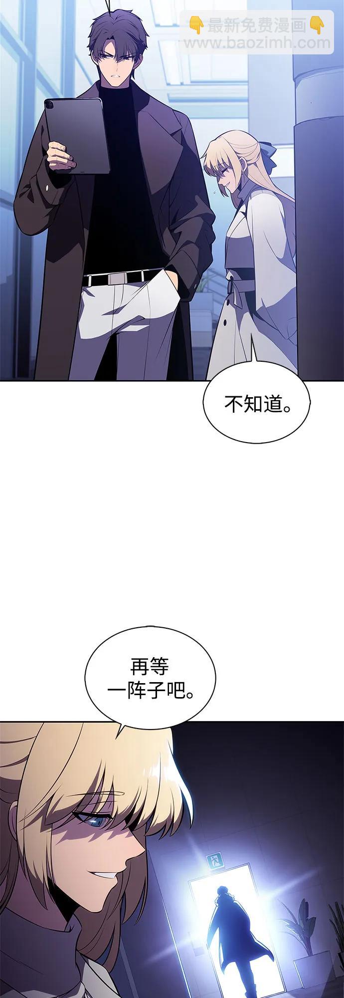 我獨自滿級新手 - [第178話] 選擇與準備(1/2) - 1