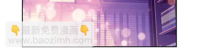 我獨自滿級新手 - [第178話] 選擇與準備(1/2) - 3