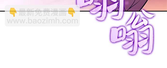 我獨自滿級新手 - [第178話] 選擇與準備(1/2) - 7