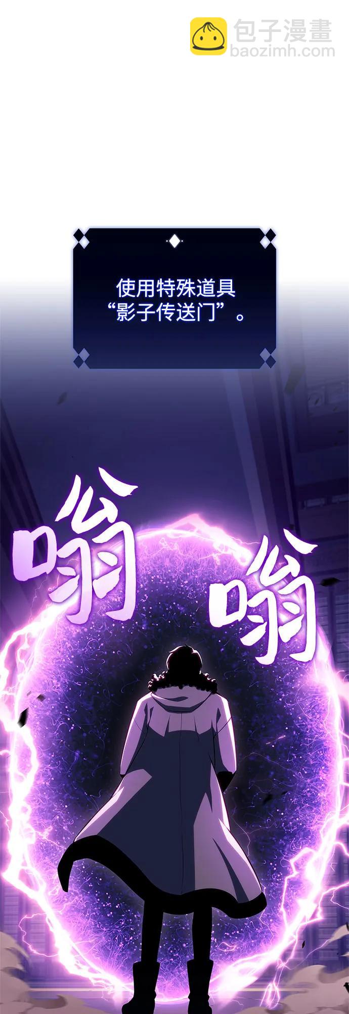 我獨自滿級新手 - [第178話] 選擇與準備(1/2) - 8