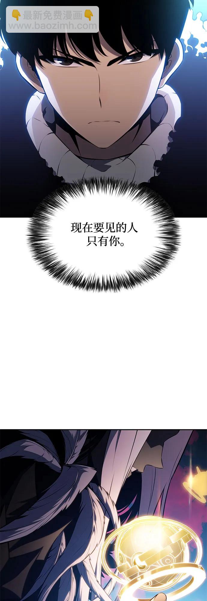 我獨自滿級新手 - [第178話] 選擇與準備(2/2) - 1