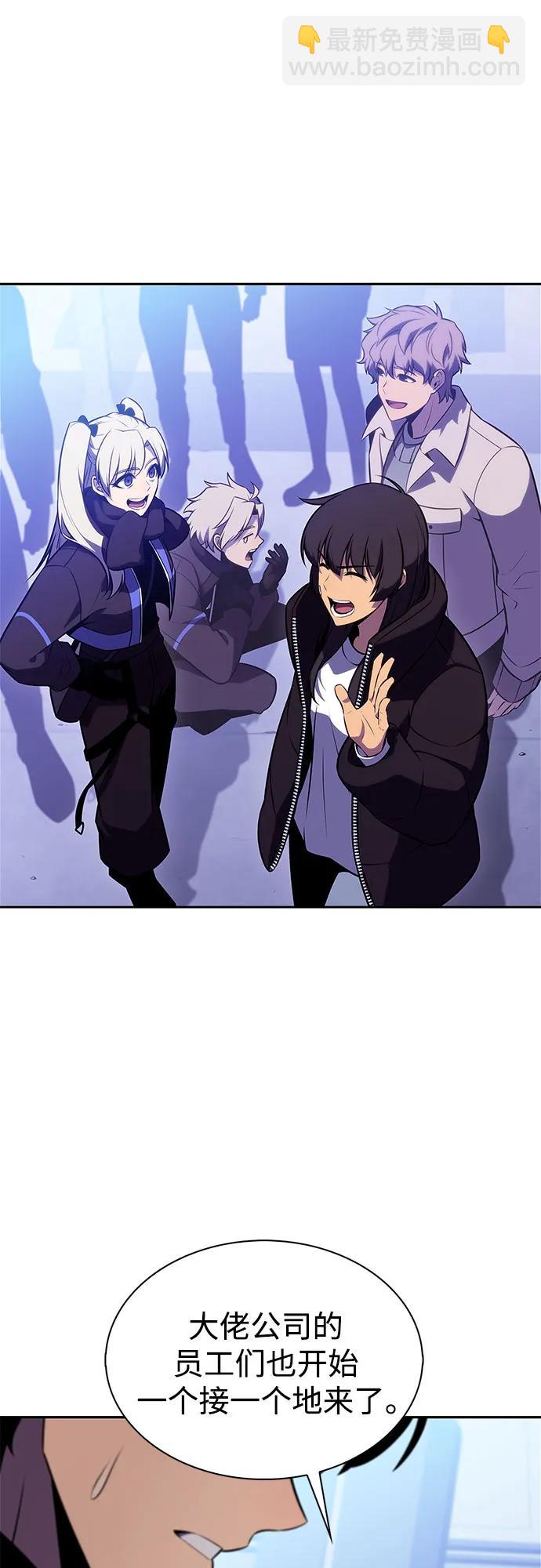 我獨自滿級新手 - [第178話] 選擇與準備(2/2) - 6