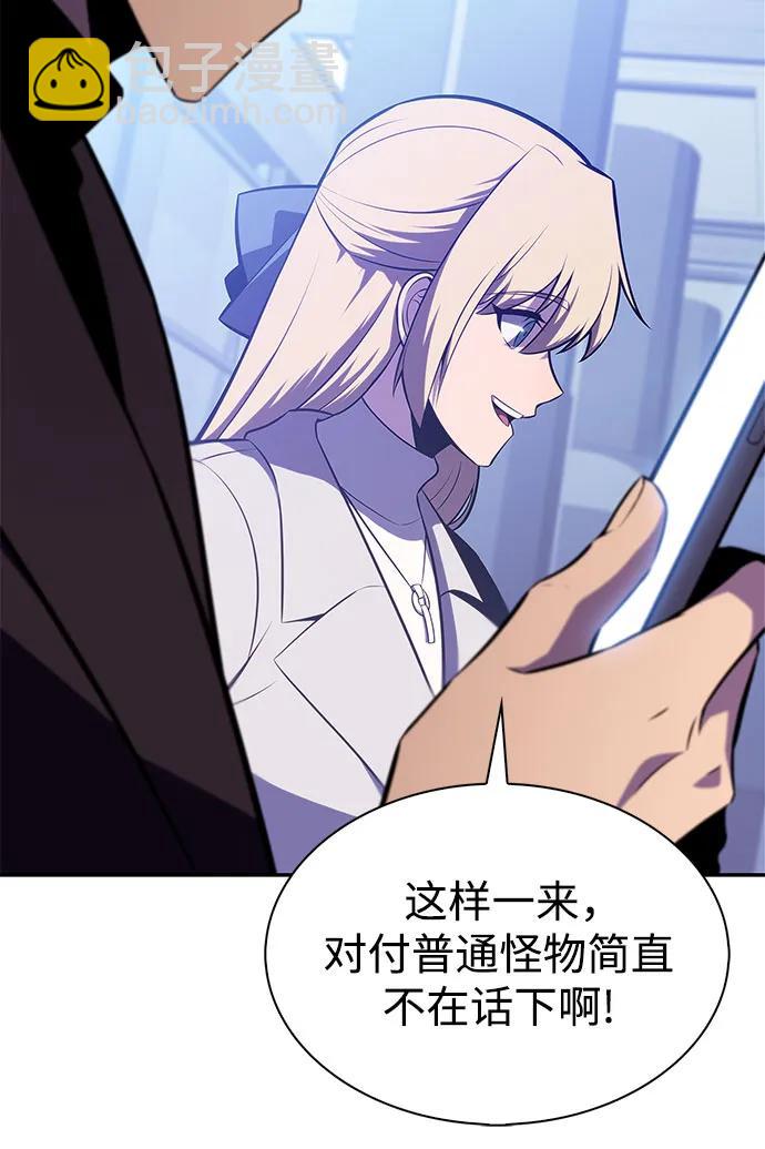 我獨自滿級新手 - [第178話] 選擇與準備(2/2) - 7