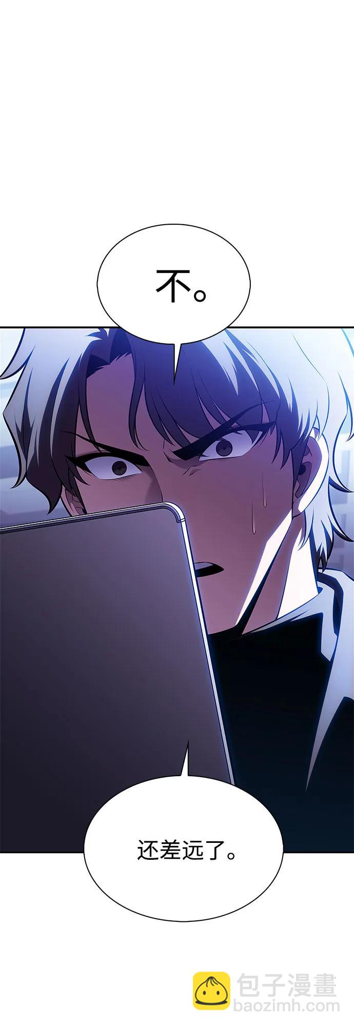 我獨自滿級新手 - [第178話] 選擇與準備(2/2) - 1