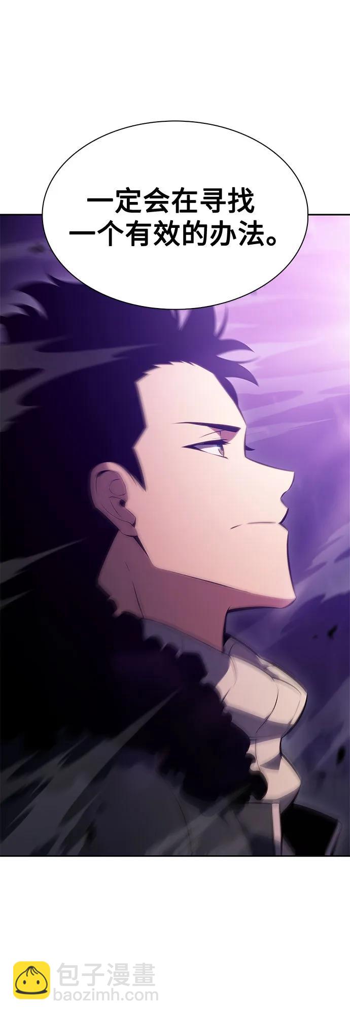 我獨自滿級新手 - [第178話] 選擇與準備(2/2) - 6