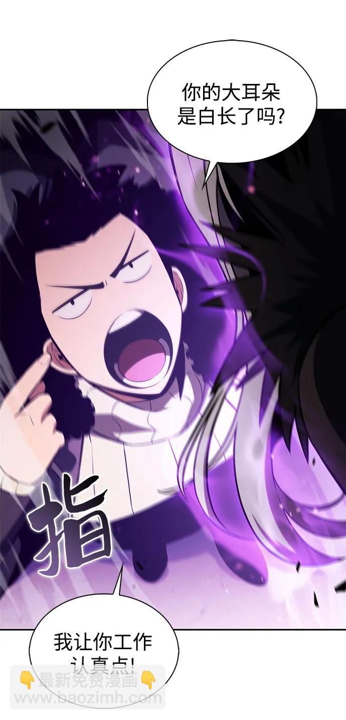 我獨自滿級新手 - [第178話] 選擇與準備(2/2) - 1