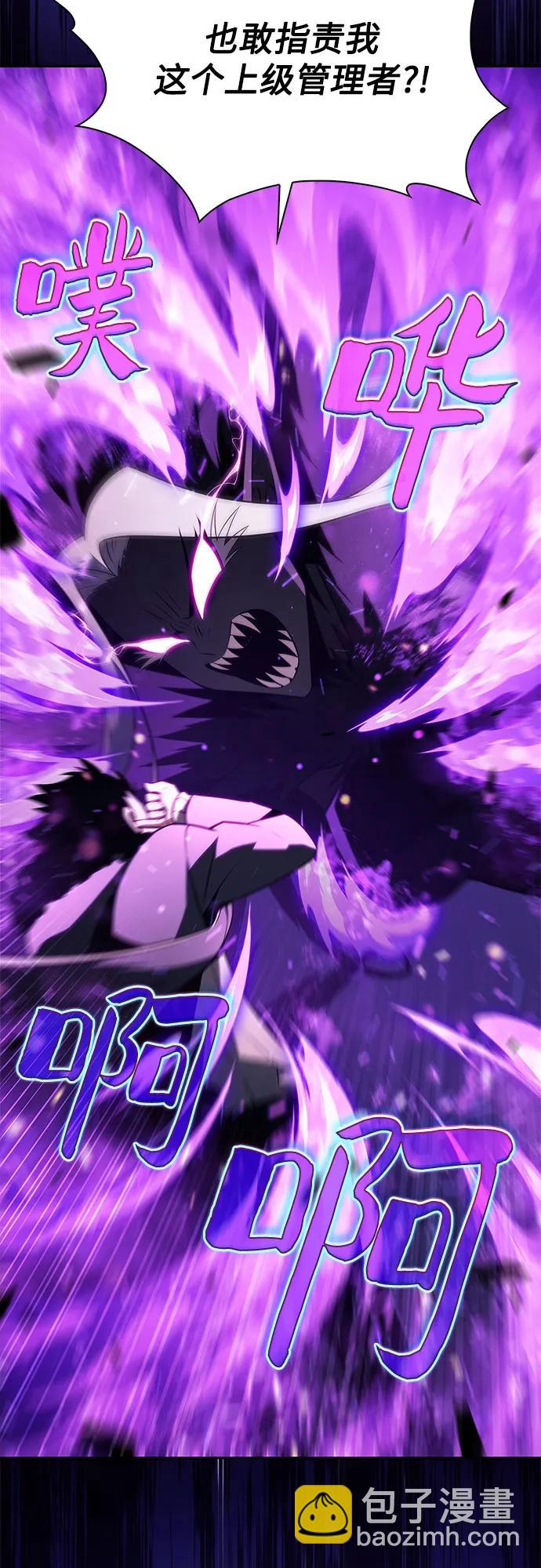 我獨自滿級新手 - [第178話] 選擇與準備(2/2) - 3