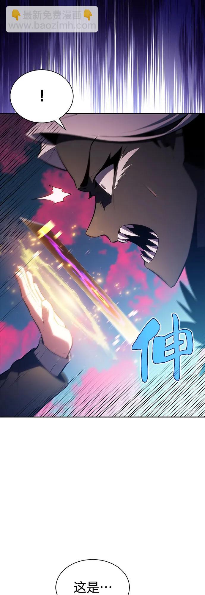 我獨自滿級新手 - [第178話] 選擇與準備(2/2) - 4