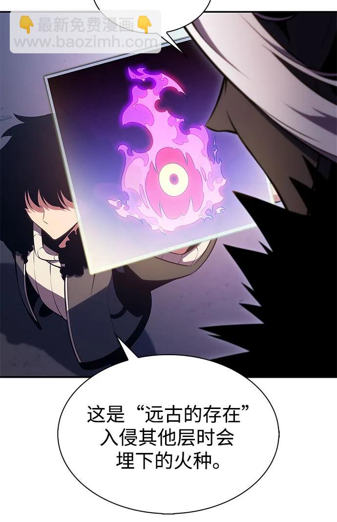 我獨自滿級新手 - [第178話] 選擇與準備(2/2) - 5