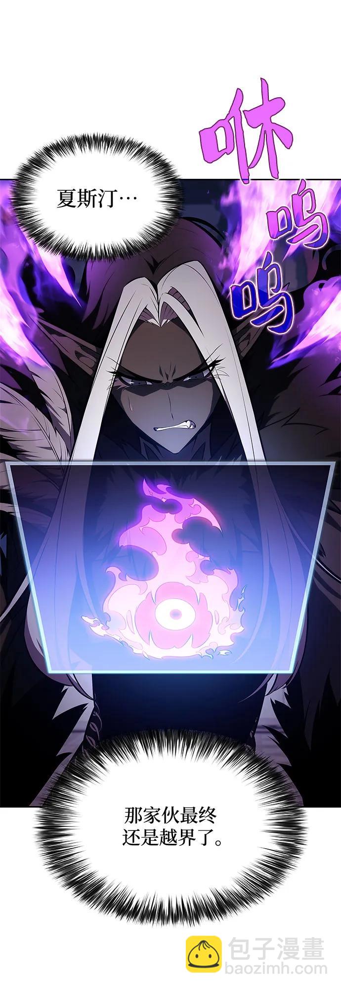 我獨自滿級新手 - [第178話] 選擇與準備(2/2) - 7