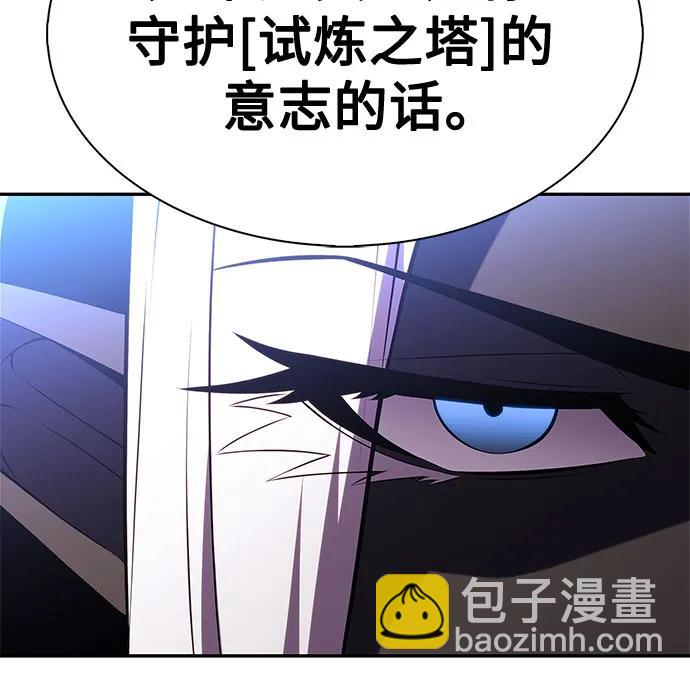 我獨自滿級新手 - [第178話] 選擇與準備(2/2) - 6