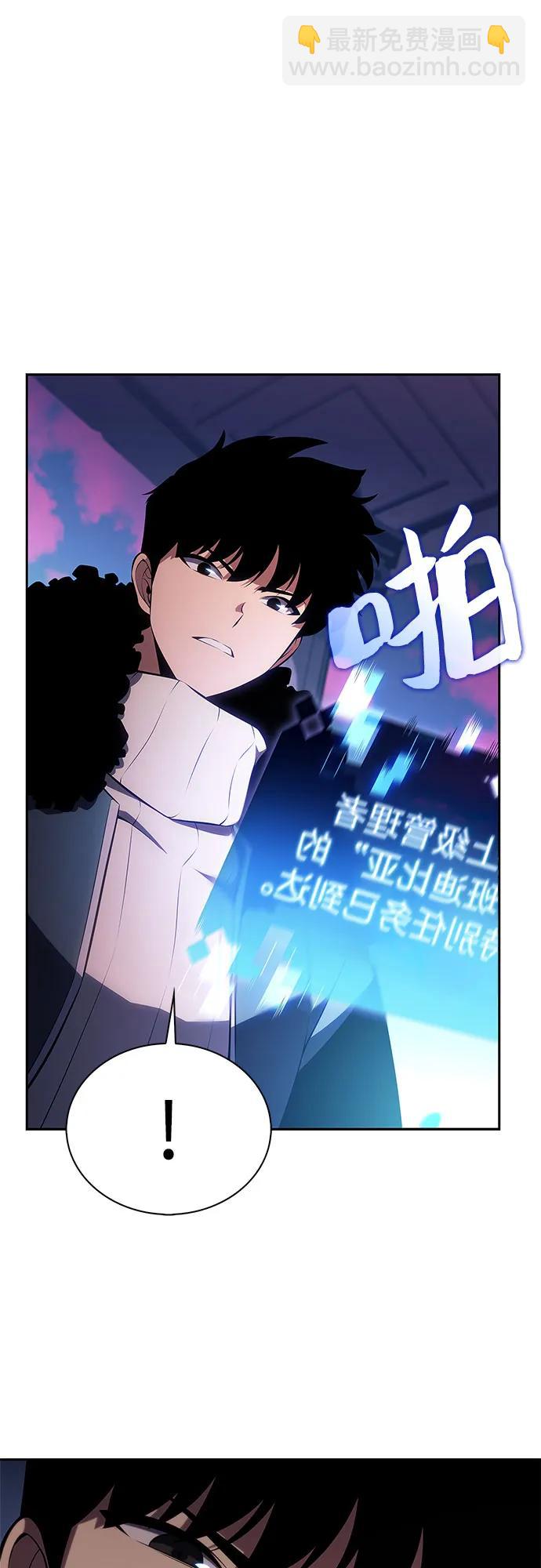 我獨自滿級新手 - [第178話] 選擇與準備(2/2) - 7