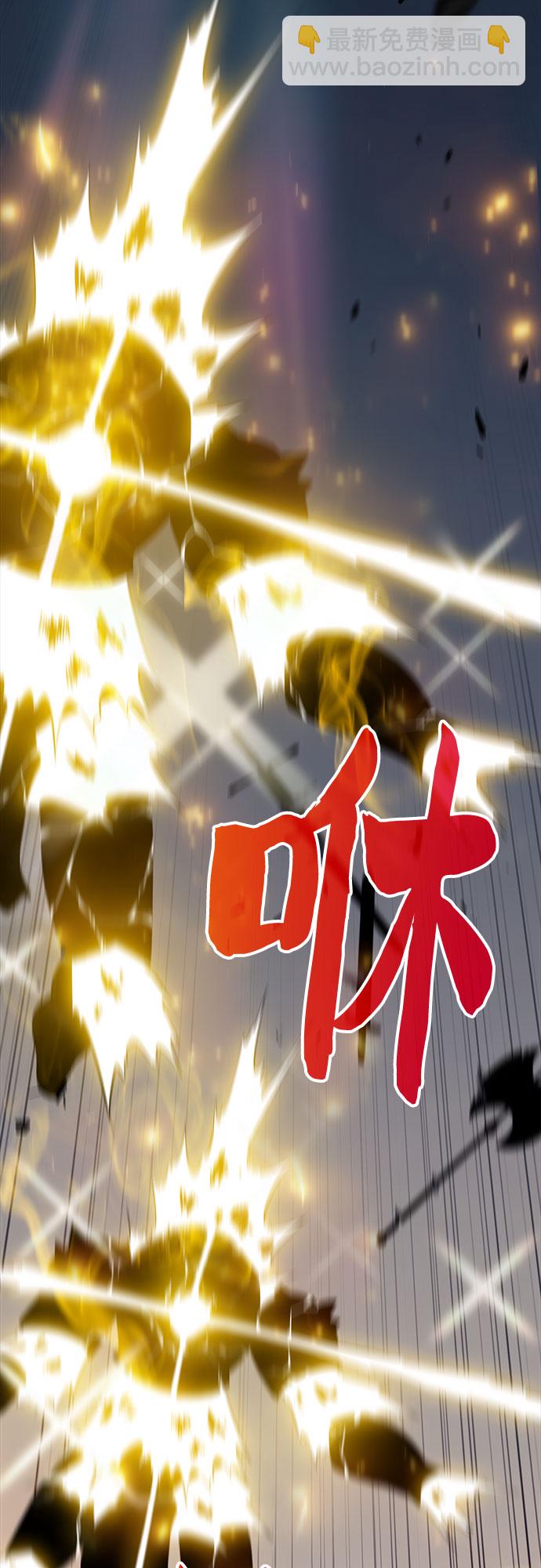 我獨自滿級新手 - [第18話] 阿姆斯丹的聖女(1/2) - 5