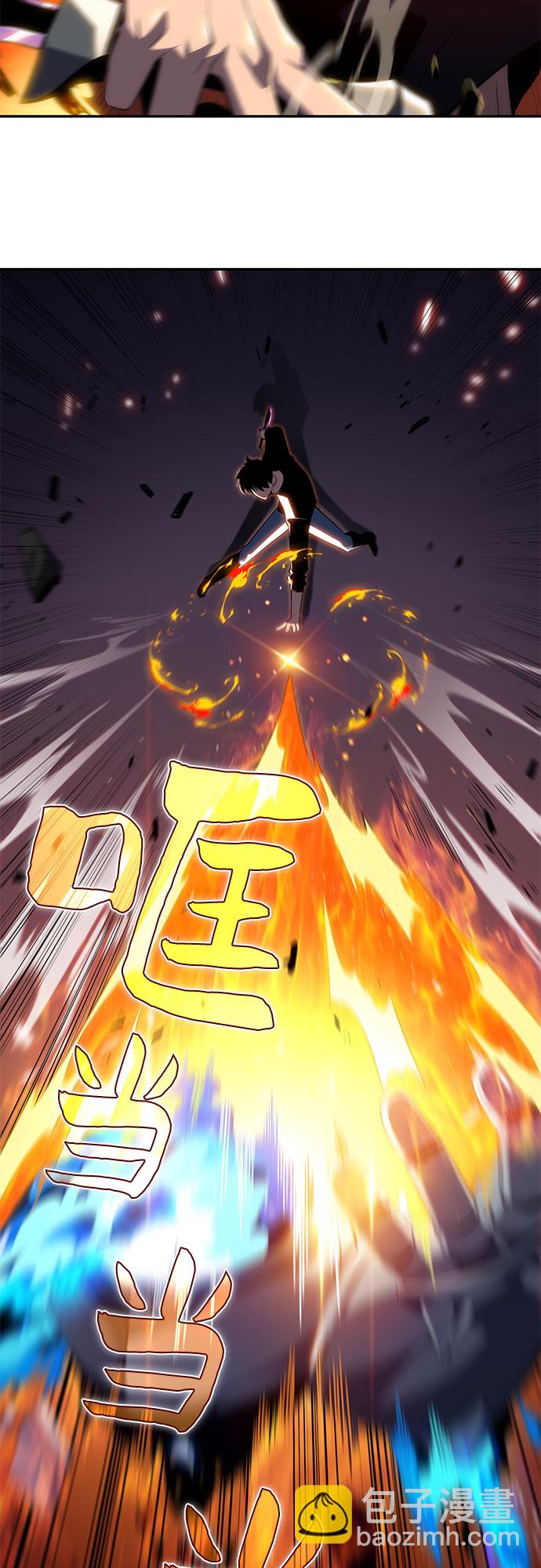 我獨自滿級新手 - [第18話] 阿姆斯丹的聖女(1/2) - 2