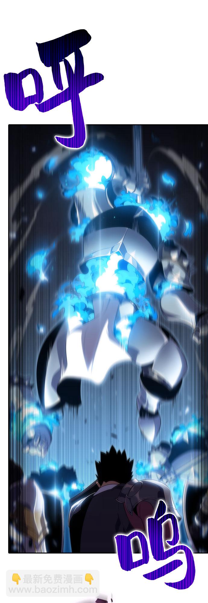 我獨自滿級新手 - [第18話] 阿姆斯丹的聖女(1/2) - 7