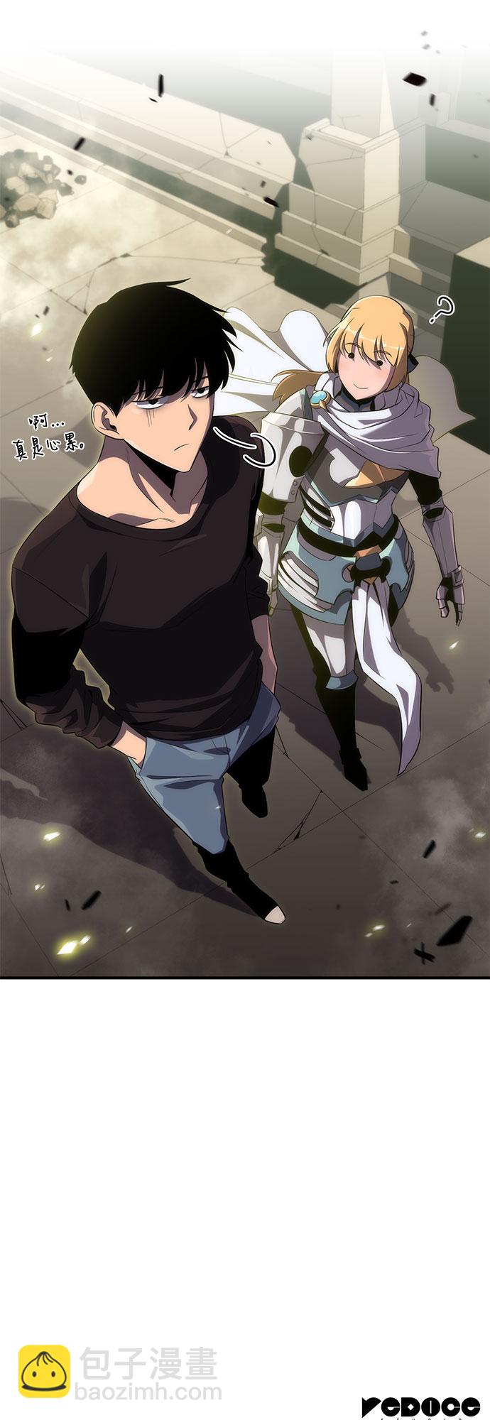 我獨自滿級新手 - [第18話] 阿姆斯丹的聖女(2/2) - 4