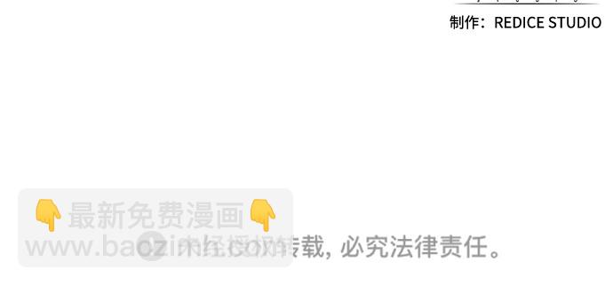 我獨自滿級新手 - [第18話] 阿姆斯丹的聖女(2/2) - 5