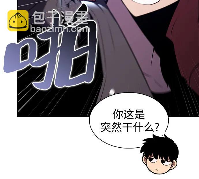 我獨自滿級新手 - [第180話] 速射的高手(2)(1/2) - 8