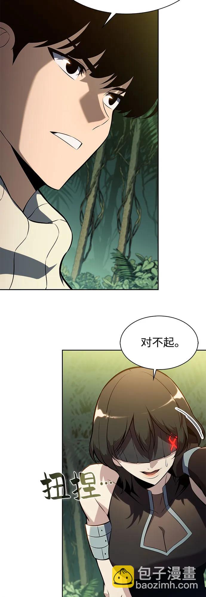 我獨自滿級新手 - [第180話] 速射的高手(2)(1/2) - 6