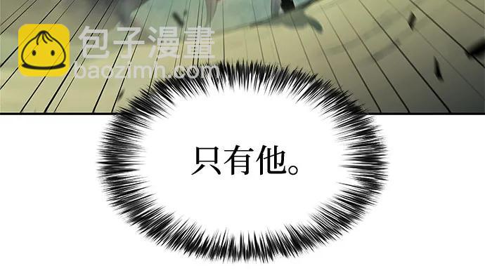 我獨自滿級新手 - [第180話] 速射的高手(2)(1/2) - 8