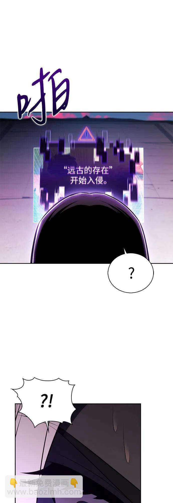 我獨自滿級新手 - [第180話] 速射的高手(2)(1/2) - 5