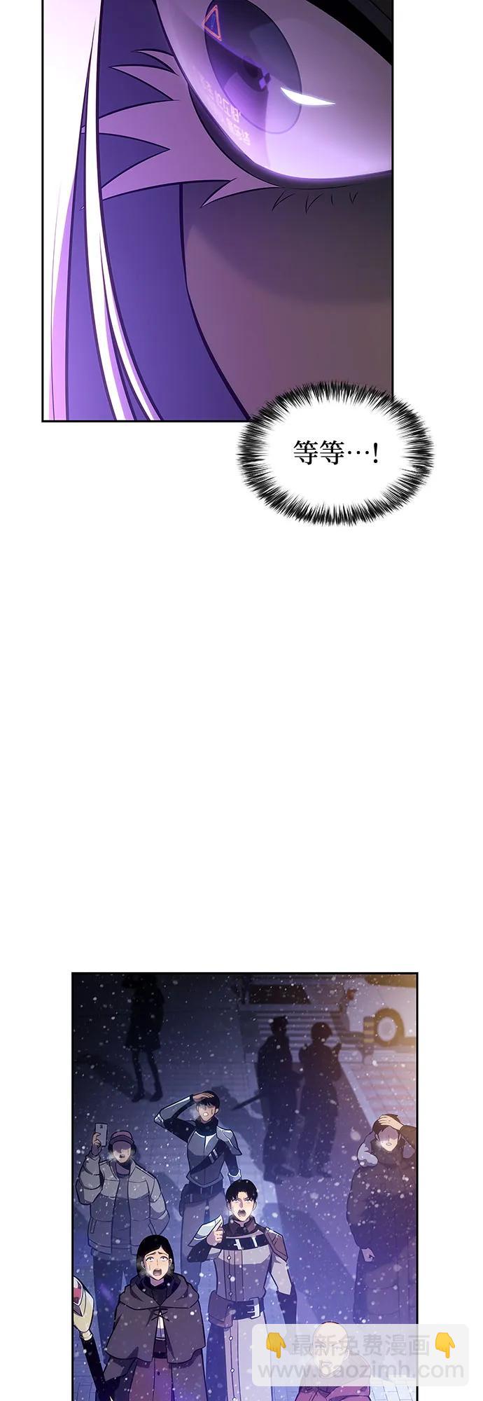 我獨自滿級新手 - [第180話] 速射的高手(2)(1/2) - 6