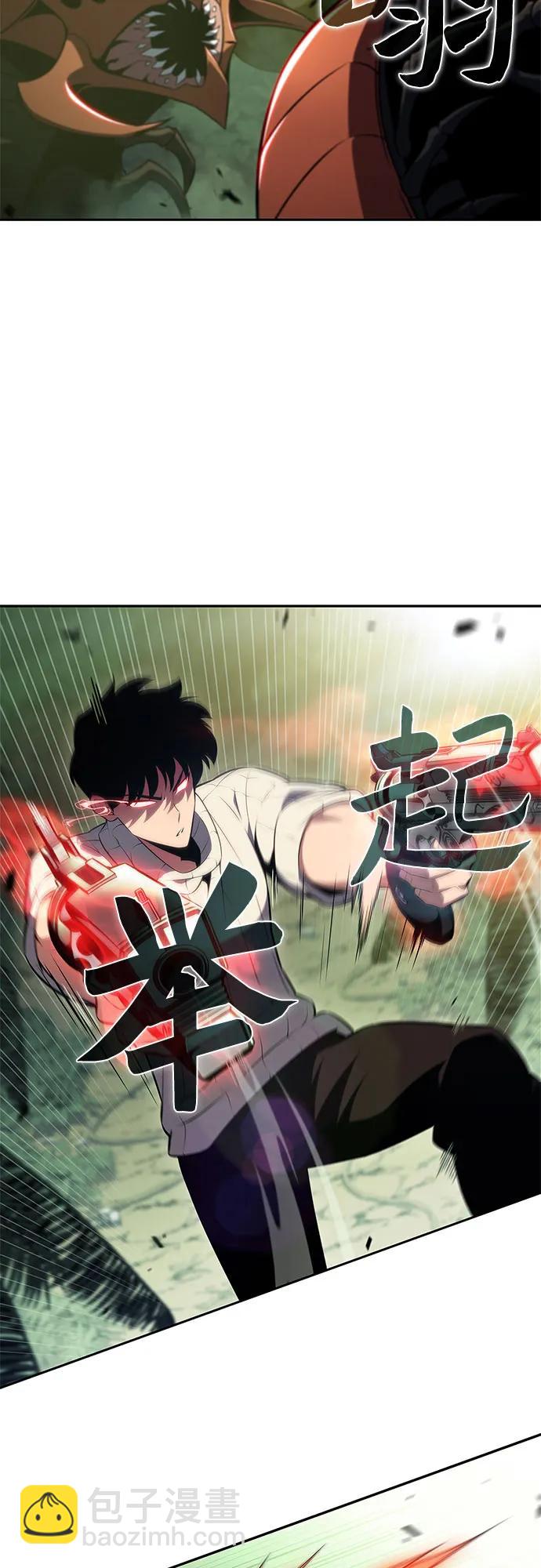 我獨自滿級新手 - [第180話] 速射的高手(2)(1/2) - 4