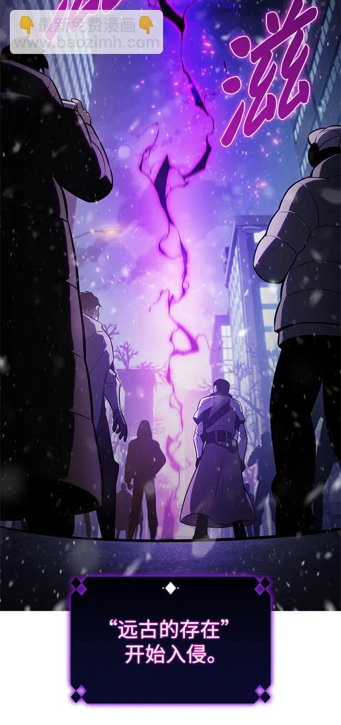 我獨自滿級新手 - [第180話] 速射的高手(2)(1/2) - 3