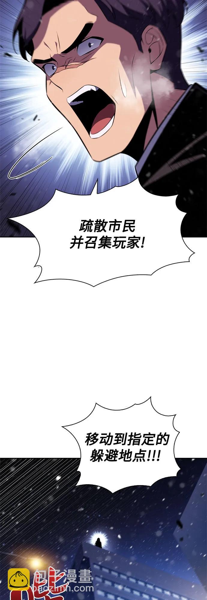 我獨自滿級新手 - [第180話] 速射的高手(2)(1/2) - 6