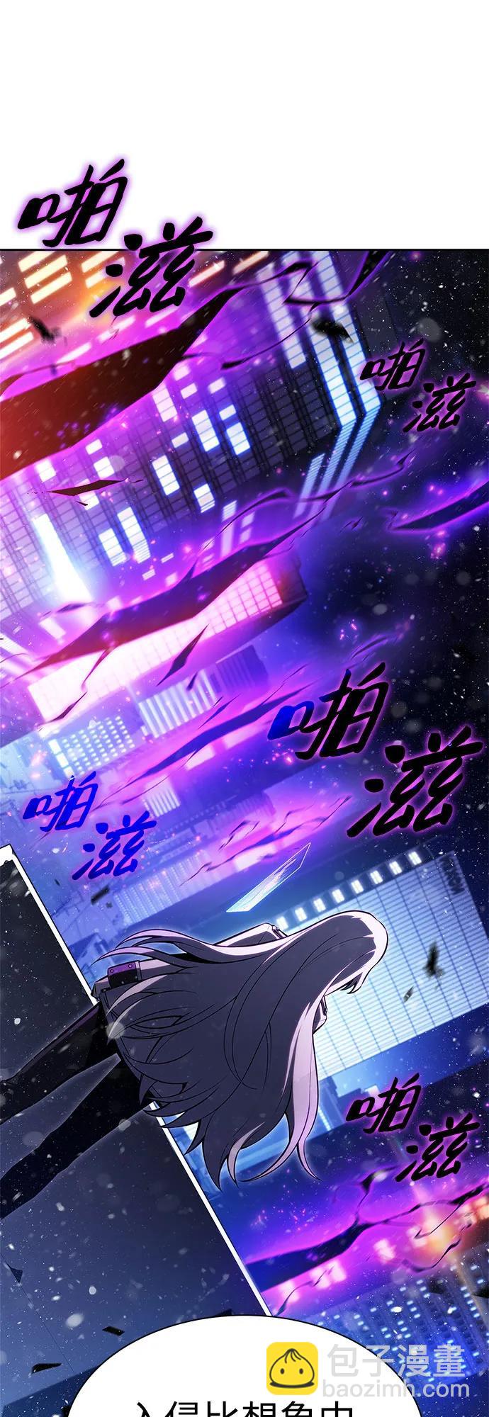 我獨自滿級新手 - [第180話] 速射的高手(2)(1/2) - 1