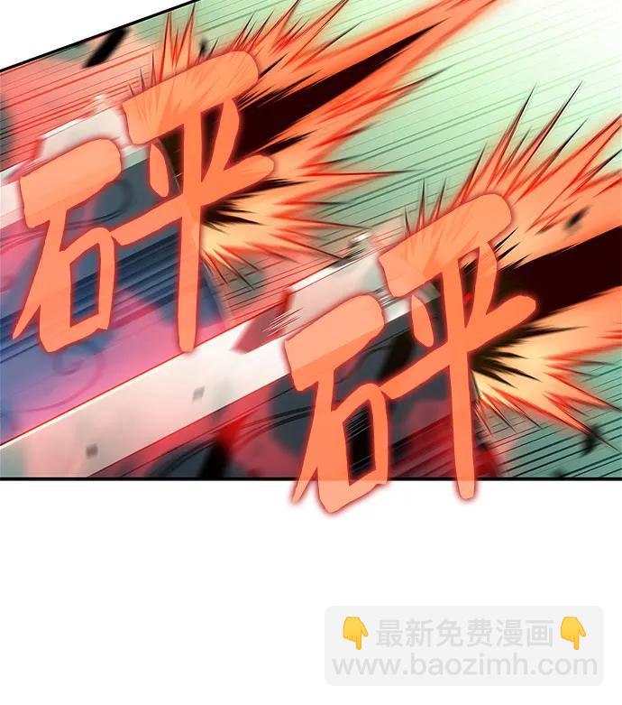 我獨自滿級新手 - [第180話] 速射的高手(2)(1/2) - 5