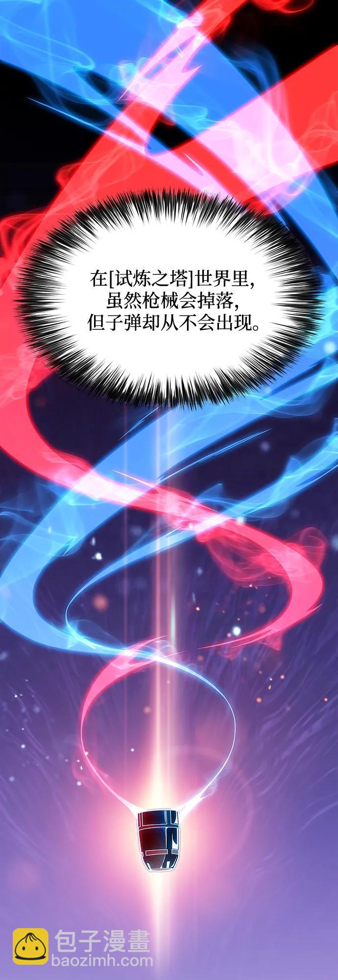 我獨自滿級新手 - [第180話] 速射的高手(2)(1/2) - 8