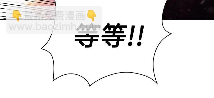 我獨自滿級新手 - [第182話] 失傳的語言(1)(1/2) - 2