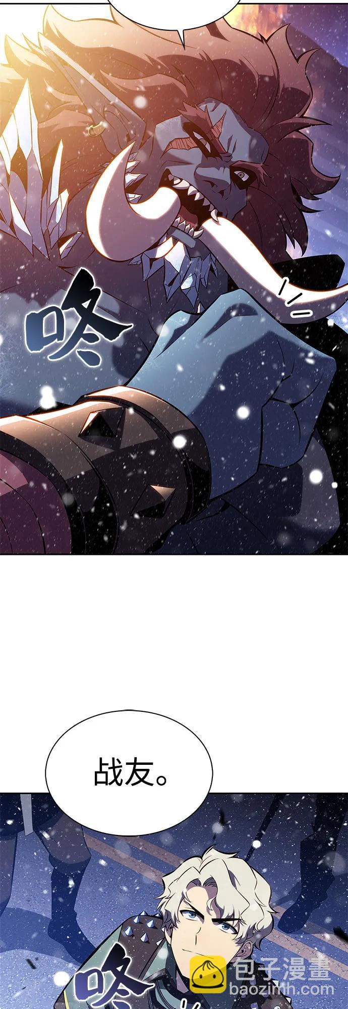 我獨自滿級新手 - [第182話] 失傳的語言(1)(1/2) - 4