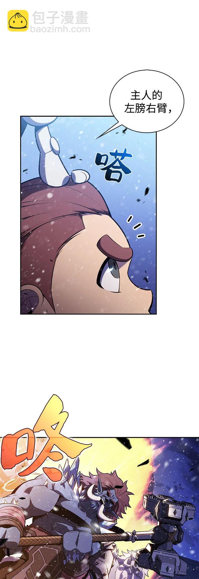 我獨自滿級新手 - [第182話] 失傳的語言(1)(1/2) - 1