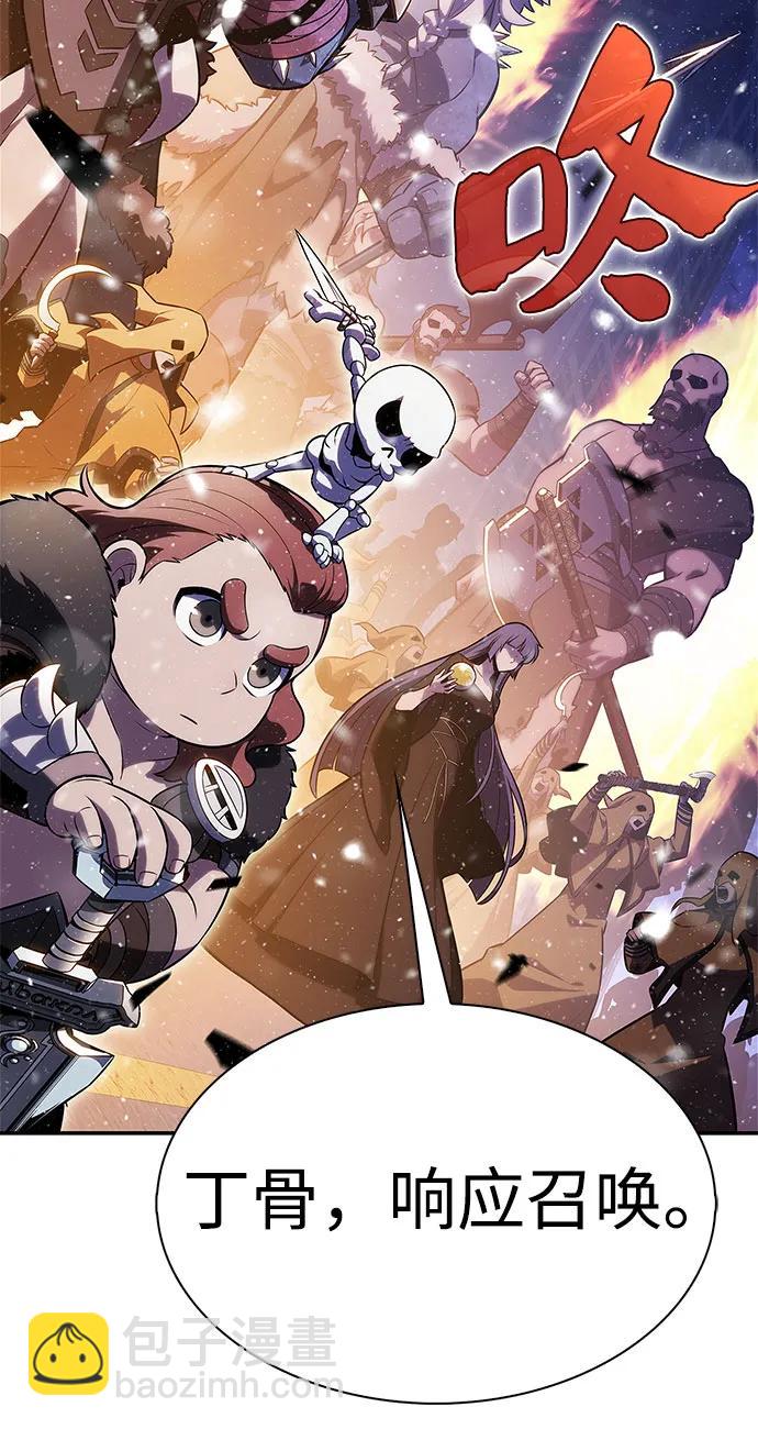 我獨自滿級新手 - [第182話] 失傳的語言(1)(1/2) - 2