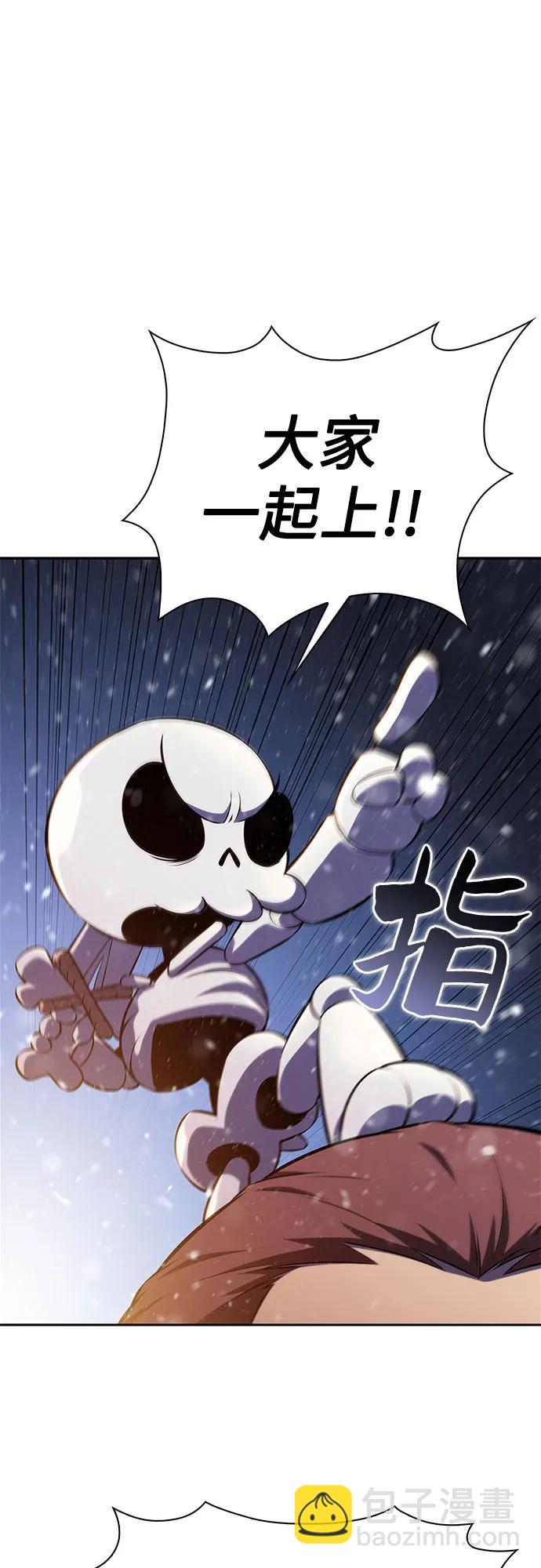 我獨自滿級新手 - [第182話] 失傳的語言(1)(1/2) - 3