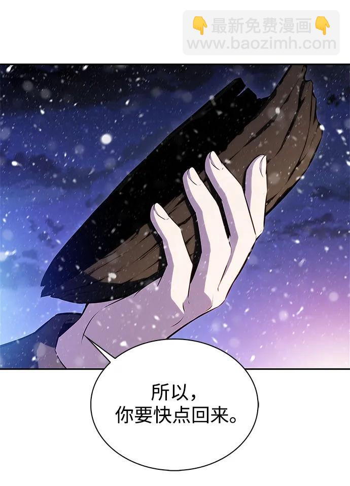 我獨自滿級新手 - [第182話] 失傳的語言(1)(1/2) - 6
