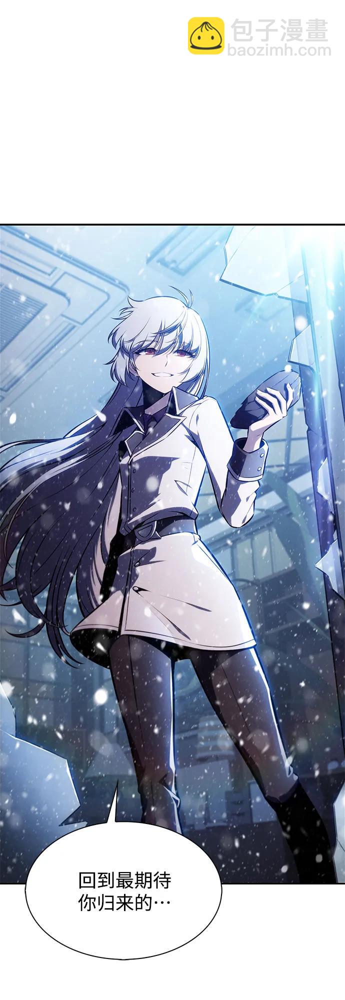 我獨自滿級新手 - [第182話] 失傳的語言(1)(1/2) - 7