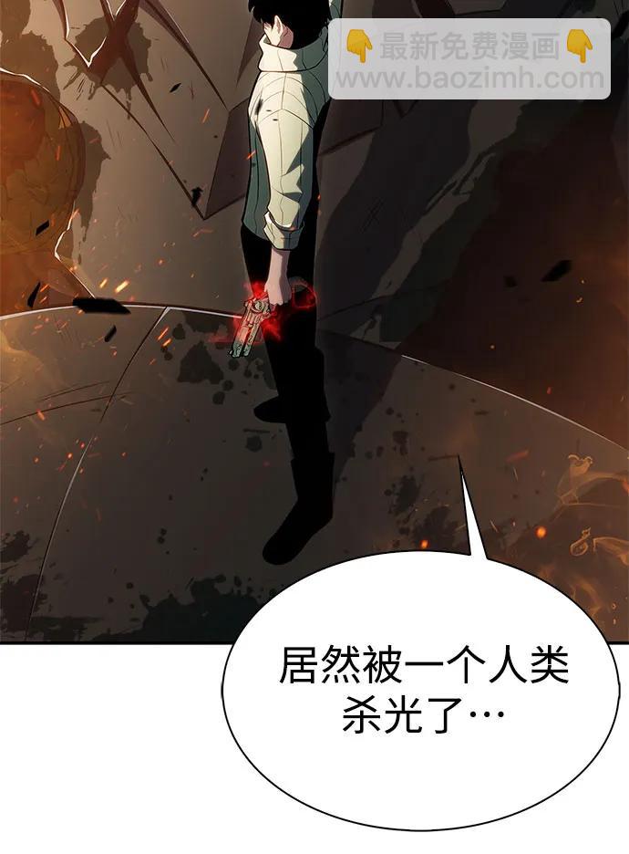 我獨自滿級新手 - [第182話] 失傳的語言(1)(1/2) - 3