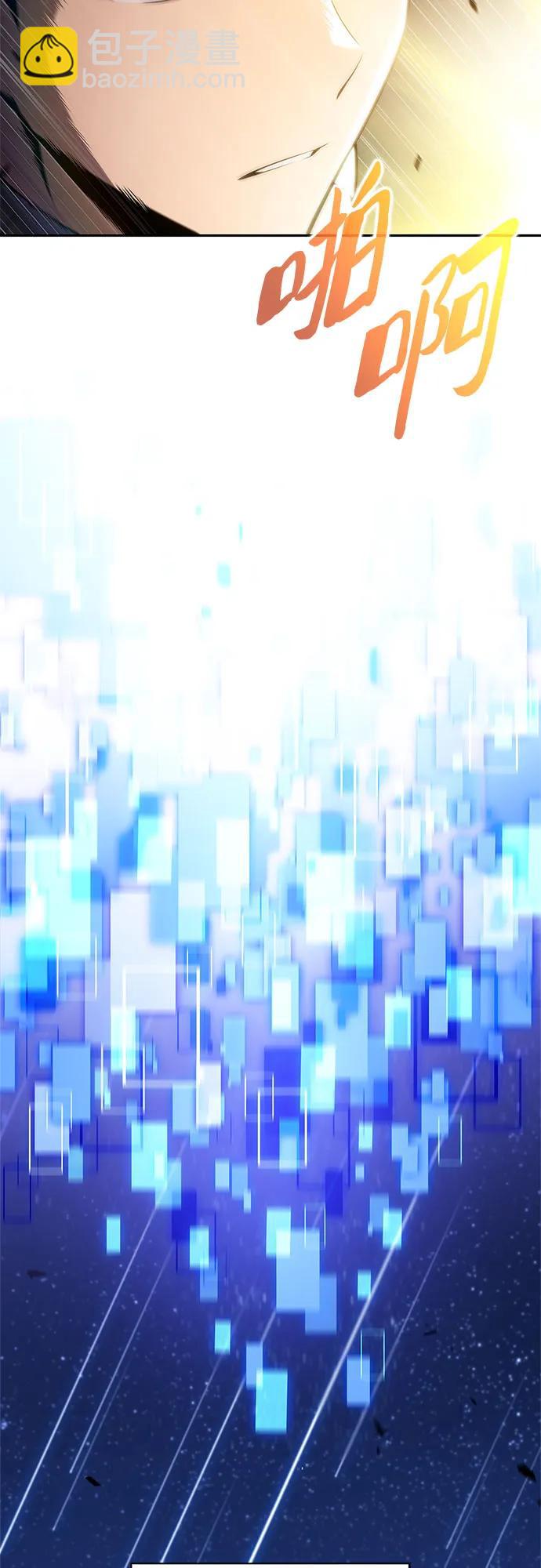 我獨自滿級新手 - [第182話] 失傳的語言(1)(1/2) - 3