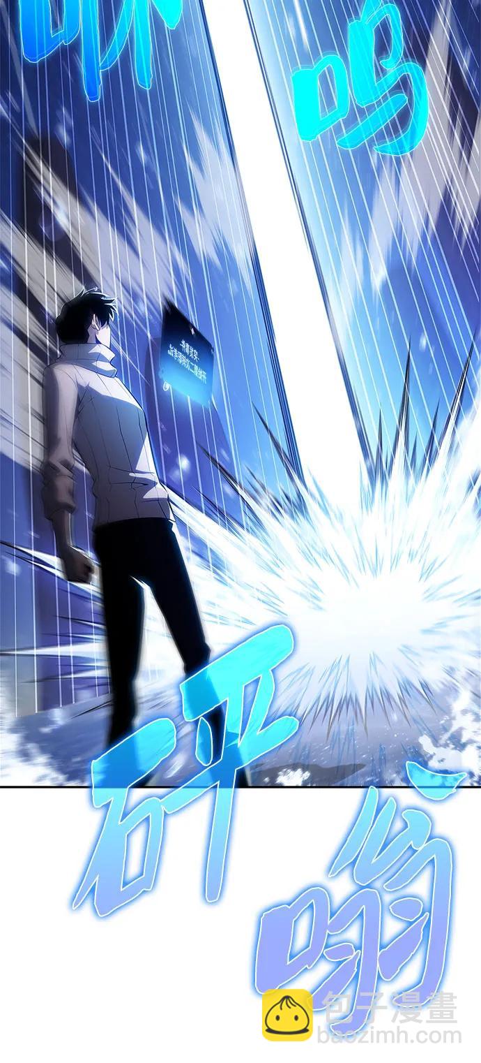 我獨自滿級新手 - [第182話] 失傳的語言(1)(1/2) - 8