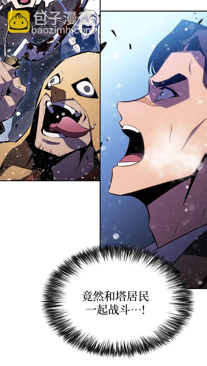 我獨自滿級新手 - [第182話] 失傳的語言(1)(2/2) - 5