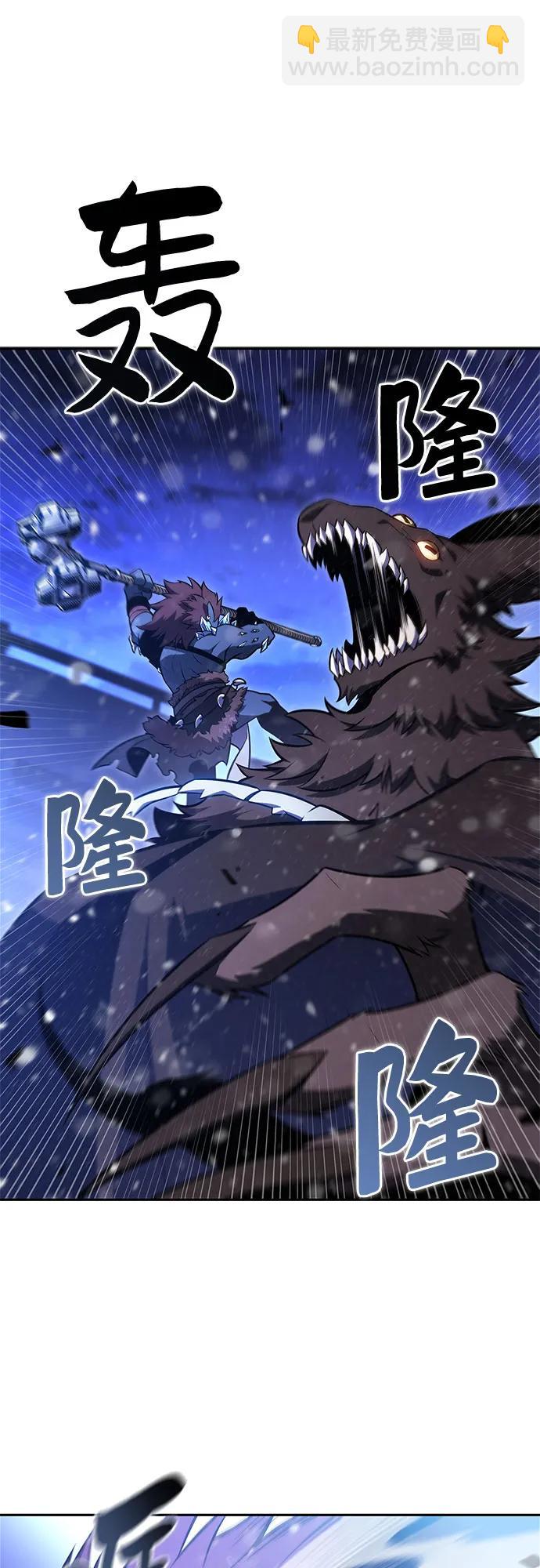 我獨自滿級新手 - [第182話] 失傳的語言(1)(2/2) - 6