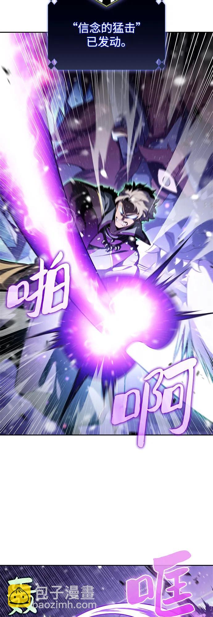 我獨自滿級新手 - [第182話] 失傳的語言(1)(2/2) - 5