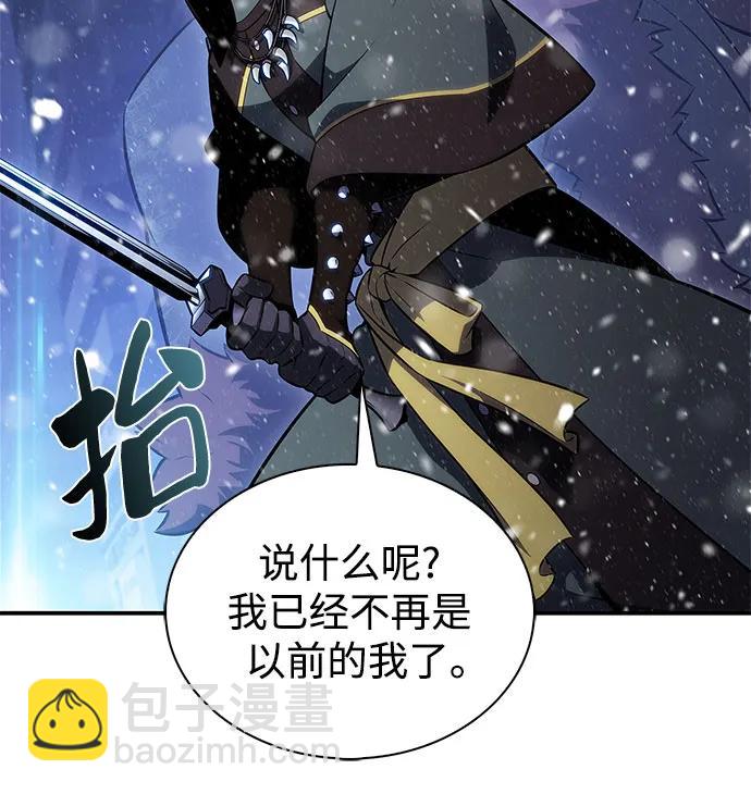 我獨自滿級新手 - [第182話] 失傳的語言(1)(2/2) - 1