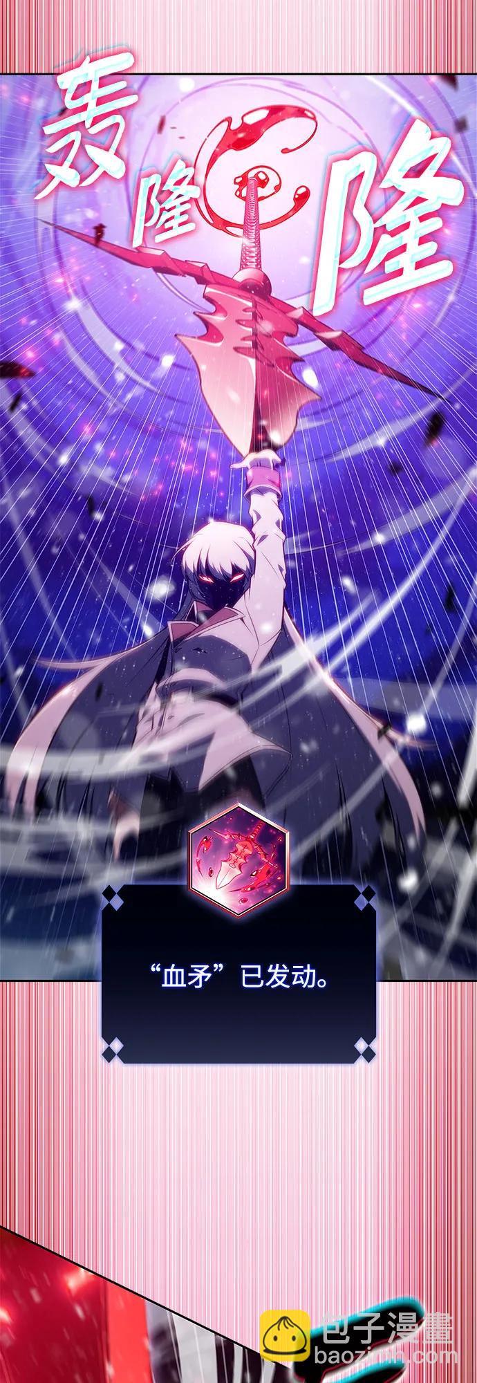 我獨自滿級新手 - [第182話] 失傳的語言(1)(2/2) - 3