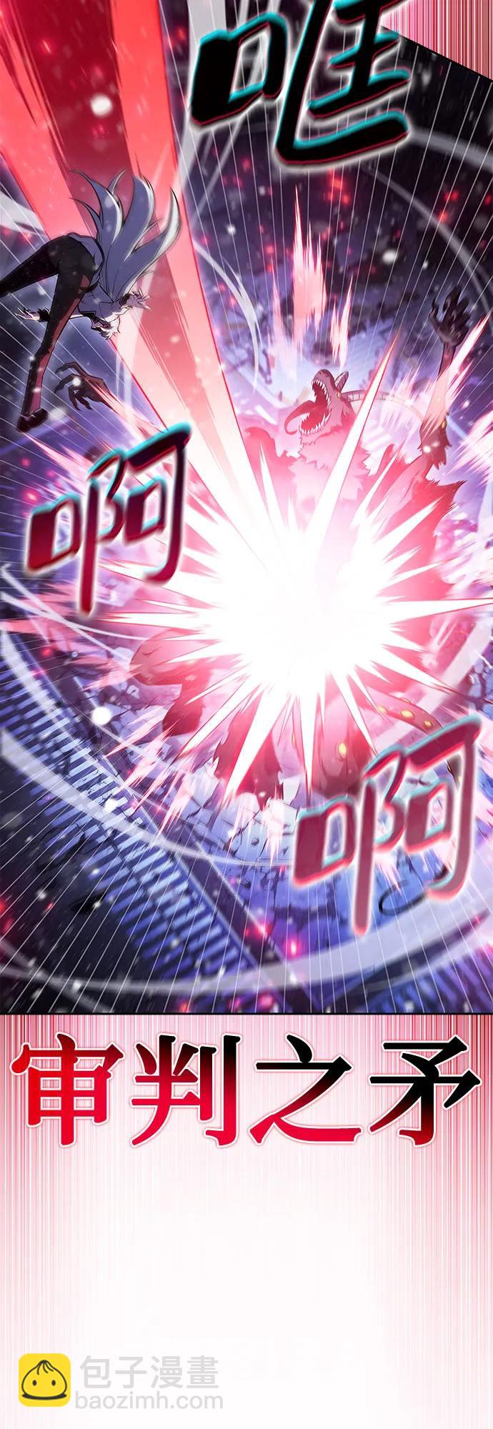 我獨自滿級新手 - [第182話] 失傳的語言(1)(2/2) - 4