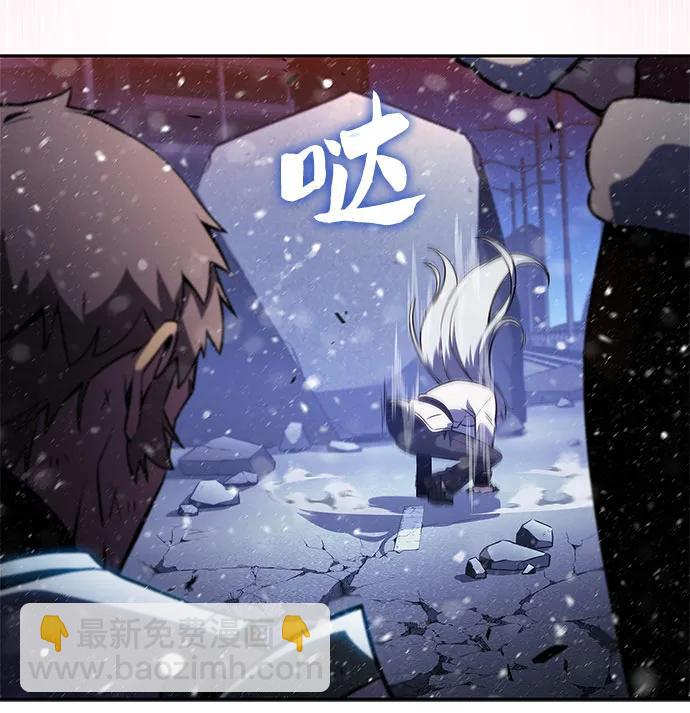 我獨自滿級新手 - [第182話] 失傳的語言(1)(2/2) - 5